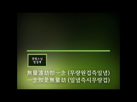 「무량겁의」의 한국수어 표현
