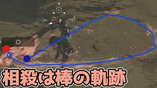 [萌夯] 蟲棍的相殺是為啥存在的啊?