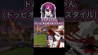 大嘘で女の子の指摘を回避するも謎現象に遭うヴォックスアクマ【NIJISANJI EN 切り抜き ドッピオ ドロップサイト マリア マリオネット エリーラ ペンドラ】