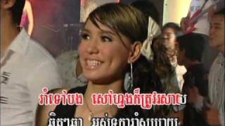 មាស សុខសោភា_ឈប់ព្រួយទៅបង