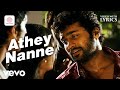 Surya S O Krishnan Athey Nanne Video With Lyrics Suriya Sameera Reddy Harris Jayaraj