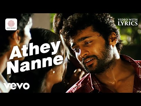 Athey Nanne (Lyrical) — watch video