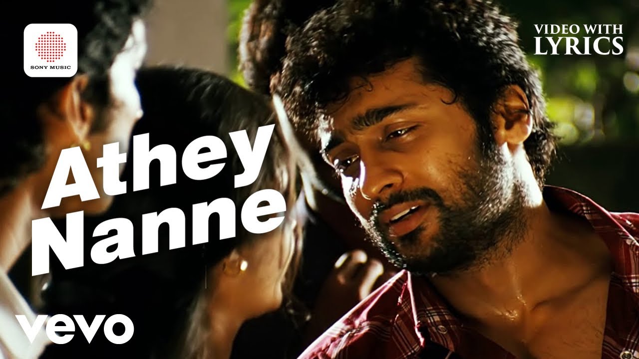 Surya S/o Krishnan - Athey Nanne Video With Lyrics | Suriya, Sameera Reddy | Harris Jayaraj