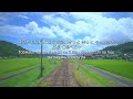 Music 神風エクスプレス Kamikaze Express 焚吐 Takuto Junrei0016