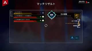 04/08　APEX　ランク