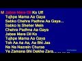 Jab Se Mere Dil Ko Uff - Sonu Nigam Sunidhi Chauhan Duet Hindi Full Karaoke with Lyrics