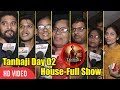 Tanhaji Day 02 House-Full Show ⭐⭐⭐⭐ | PUBLIC Review | Ajay Devgn, Saif Ali Khan, Kajol