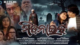 Midnight trailer