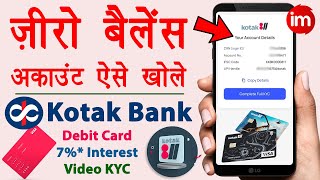 Kotak Mahindra Bank Open Account Zero Balance | Online zero balance account kaise khole | Kotak 811