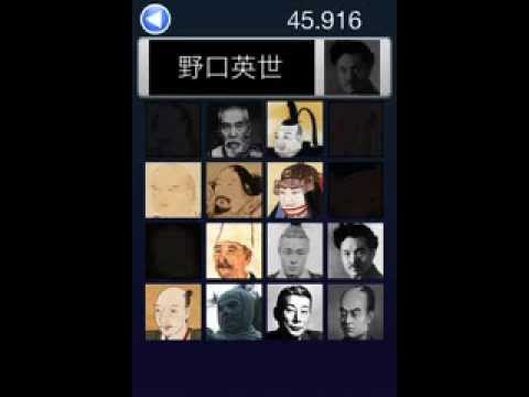 Touch the Samurai Video