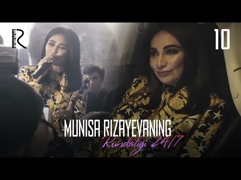 Munisa Rizaevaning Kundaligi 24/7 (10-qism) | Муниса Ризаеванинг Кундалиги 24/7 (10-кисм)