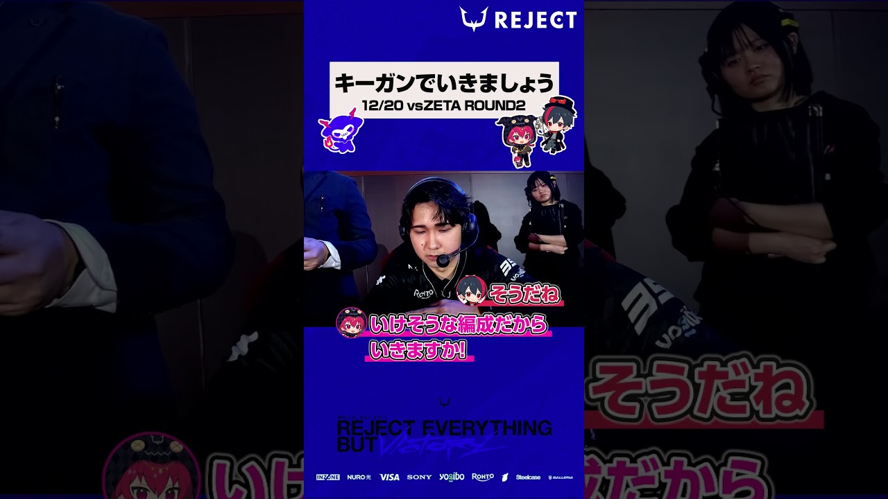 AKaのROUND 2キーガンPick！ #identityv #RCWIN #第五人格 #切り抜き