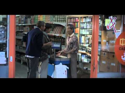 Trailer: Un cuento chino