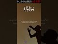 Eid Al Adha ️ Quran Translation Urdu Quran Islampost Islamic Video Trending Youtuber