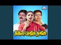 Jodi Nalla Jodi Ithu