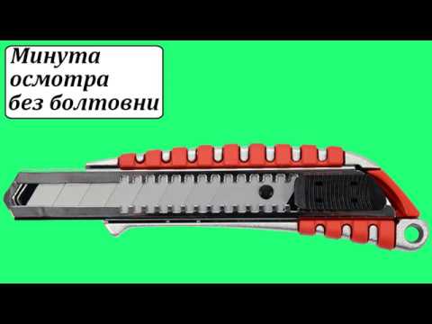 Нож сегментный 18 мм YATO (YT-75122) - удобный инструмент для резки Нож сегментный 18 мм YATO (YT-75122) - удобный инструмент для резки