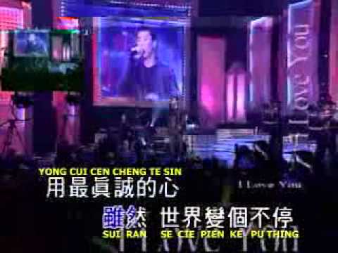download lagu mp3 mp4 David Tao I Love You Mp3, download lagu David Tao I Love You Mp3 gratis, unduh video klip David Tao I Love You Mp3