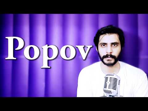 How To Pronounce Popov
