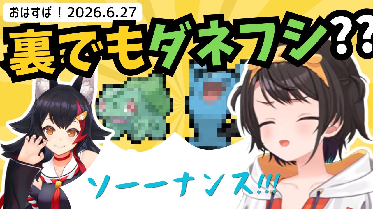 YouTubeサムネイル