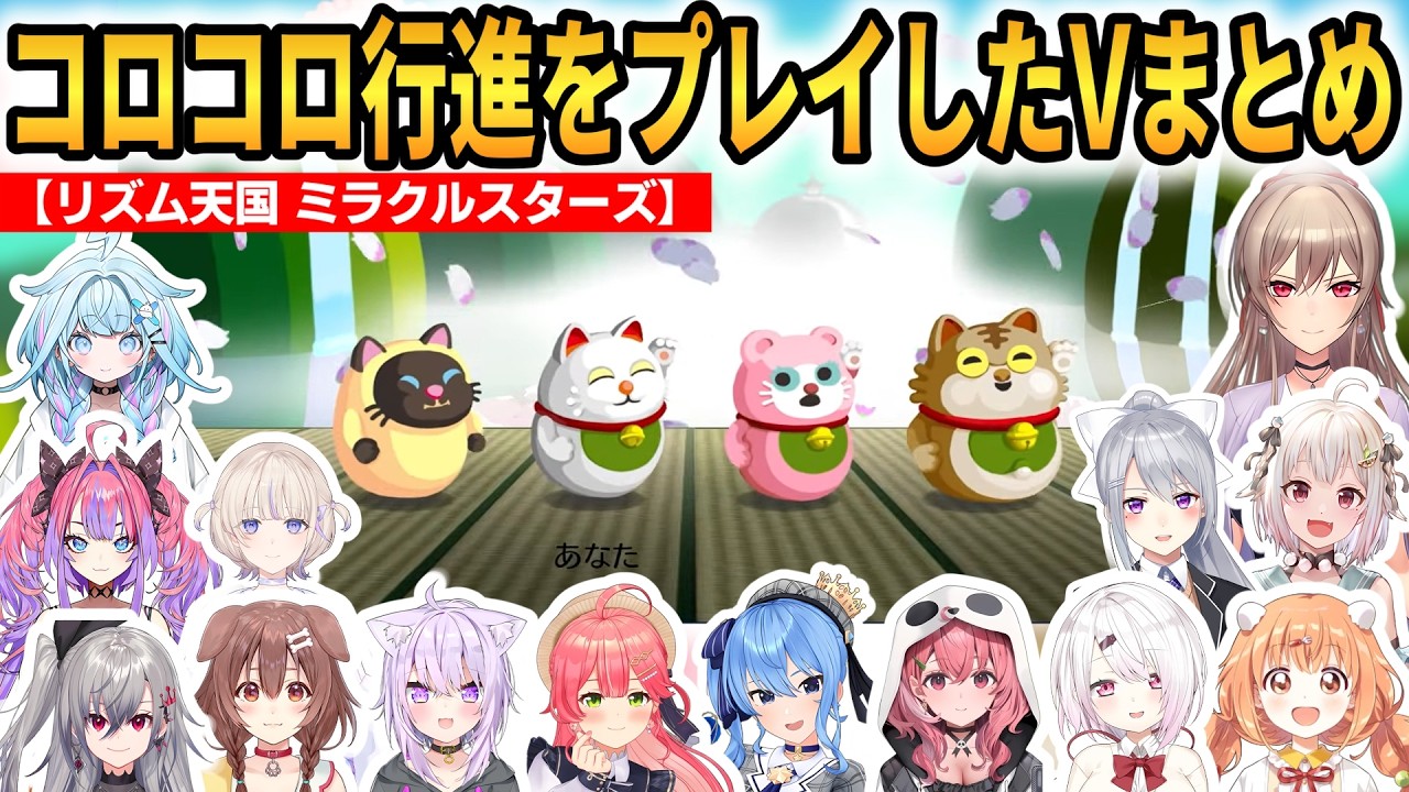 YouTubeサムネイル