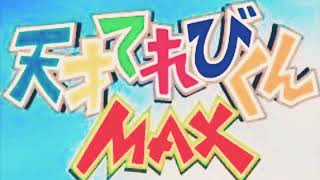 トレクル チョッパーマンのお願いのガシャチケ全放出 ルーキー ミドル マスター Optc موقع ويب حيث يمكنك مشاهدة مقاطع فيديو موسيقية مجانية トレクル チョッパーマンのお願いのガシャチケ全放出 ルーキー ミドル マスター Optc موقع ويب حيث يمكنك مشاهدة مقاطع فيديو موسيقية مجانية