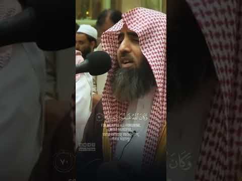 Surah Furqan 68-77 | Muhammad Al Luhaidan | সুরা ফুরক্বান ৬৮-৭৭ : মুহাম্মাদ আল-লুহাইদান