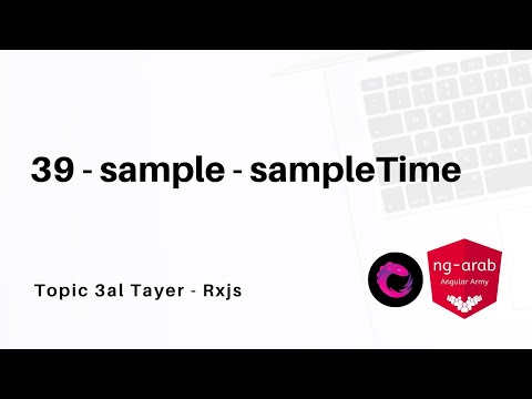 39 - sample - sampleTime | Rxjs Tutorial In Arabic