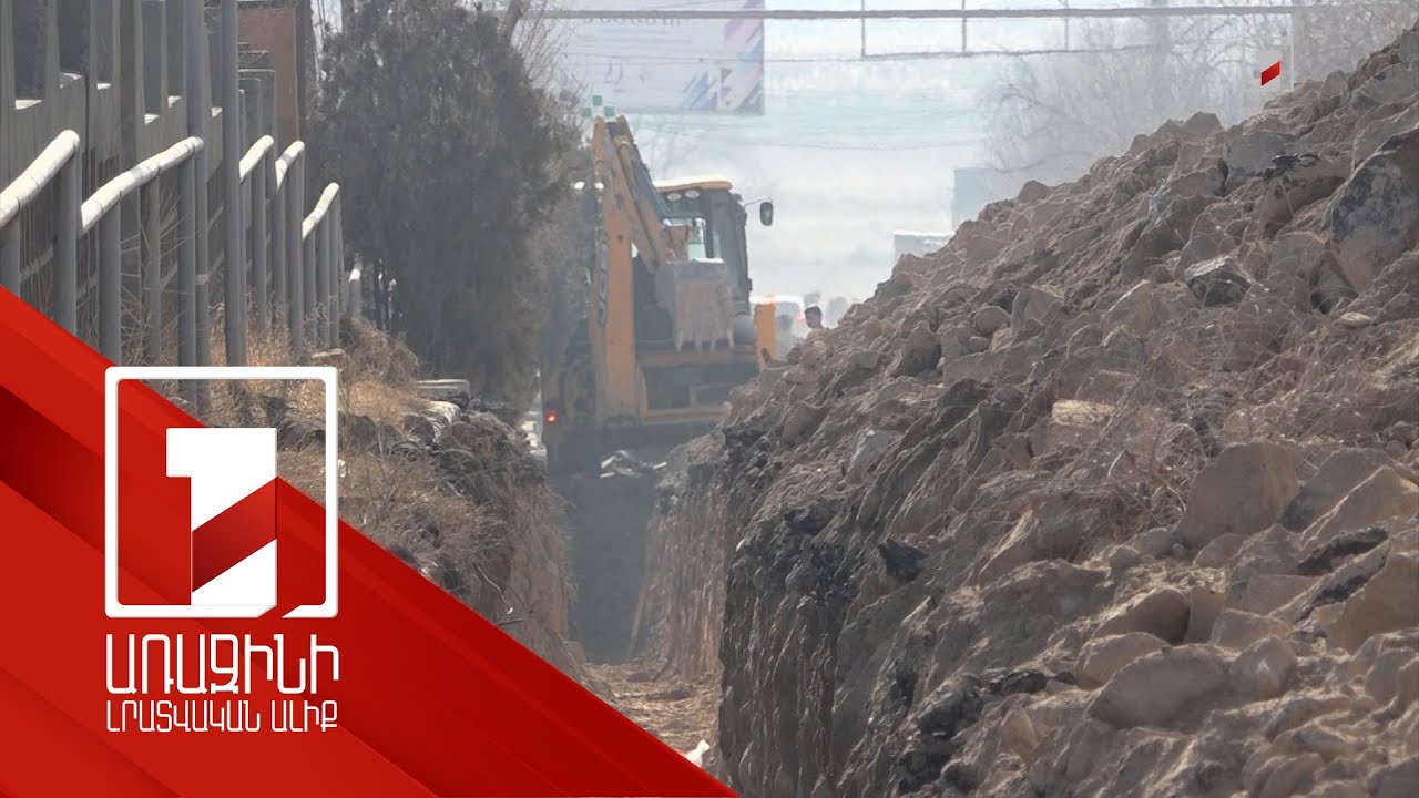 Մեծամորի ջրատար համակարգն արդիականացվում է