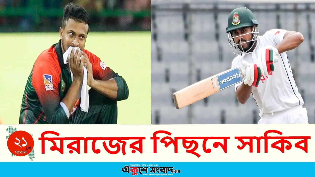 বিশ্বসেরার দৌড়ে মিরাজের পিছনে সাকিব