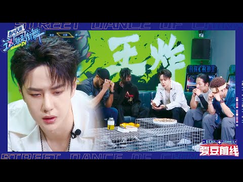 💚Wang Yibo taught the team members at the meeting, everyone covered their faces and felt ashamed,