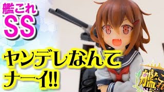 艦これ ss ヤンデレ 逃げる