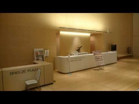 ブリーゼブリーゼ　サンケイホールブリーゼ　梅田
