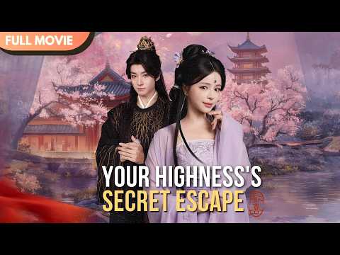 [ENG  SUB] Your Highness's Secret Escape | FULL Episodes #cdrama #mustwatch #Minidrama