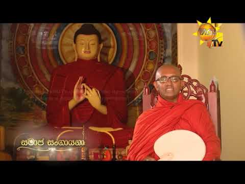 Hiru TV