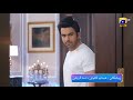 Mehroom Episode 40 Promo | Tonight at 9:00 PM only on Har Pal Geo