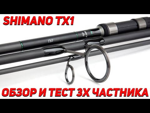 Wędka Shimano Tribal TX-1A 12-300 3,66m 3,00lb Przelotka 50mm film wideo