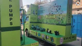 Vigyapan Mart Pvt. Ltd. - Video - 1