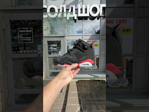 фото nike air jordan 6 retro 'infrared' 0