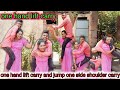 One Hand Lift Carry Jump One Side Shoulder Ride To Piggy Back To Hip Carry New Lift Carry Video