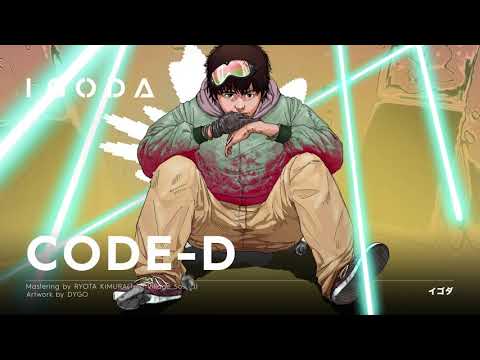 Initial D: Fifth Stage CODE:D IGODA
