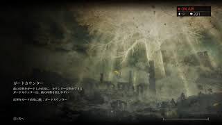 ELDEN RING エルデンリング 最北の地リエーニエを目指して　part8