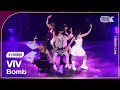 [K-Choreo Tower Cam 4K] 비브 직캠 'Bomb ' ( ViV Choreography) @MusicBank 240426