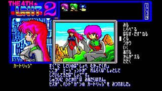 The 4th Unit 2 for the NEC PC-88