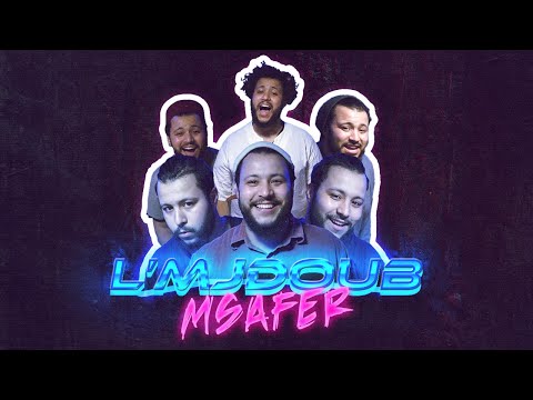 West 7olm — Msafer [Acapella by L'mjdoub] | 2021 | المجدوب — مسافر