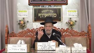 הרב דוד אפללו פרשת תולדות תשפ"ו