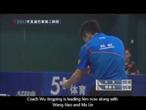 2013 China Trials: Ma Long - Fan Zhendong (Full) [Subtitled]