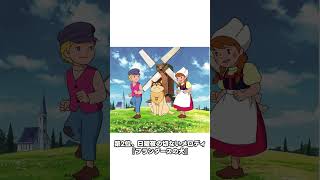 【昭和レトロ】僕たちの魂を震わせた名作アニメ5選。あの「魔法の旗」より熱かった記憶 #50代 #80年代 #懐かしい #shorts