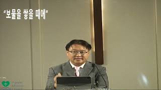 6월16일2024년 주일 예배   SD 480p/보물을 쌓을 때에