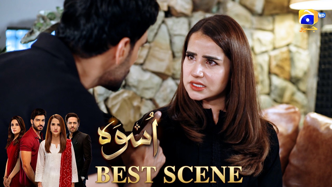 Uswah Episode 27 | 𝐁𝐞𝐬𝐭 𝐒𝐜𝐞𝐧𝐞 𝟎𝟒 | Haroon Shahid - Saniya Shamshad - Ammara Malik | HAR PAL GEO