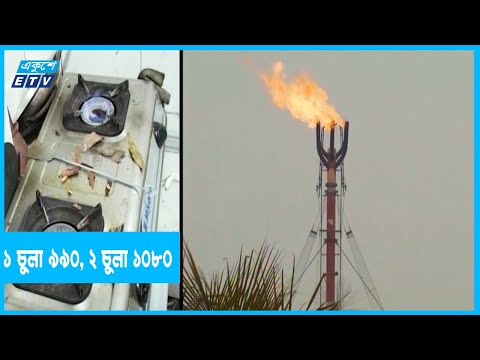 গৃহস্থালীতে গ্যাসের দাম বাড়ছে